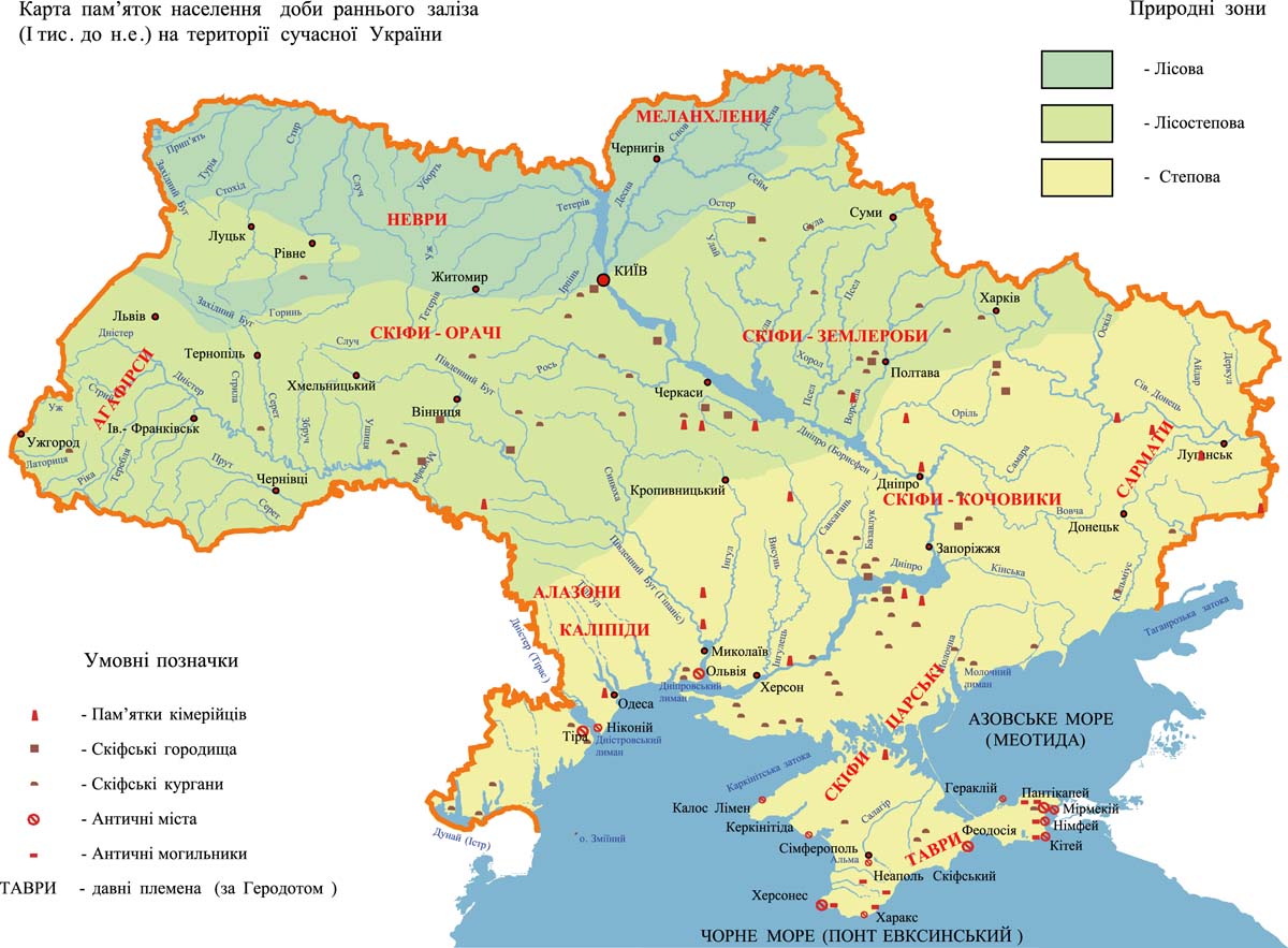 Map_kim_skiph_ant_ukr_rastr-png